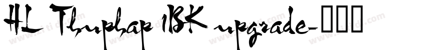 HL Thuphap 1BK upgrade字体转换